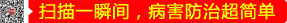 掃描一瞬間，病害防治超簡(jiǎn)單