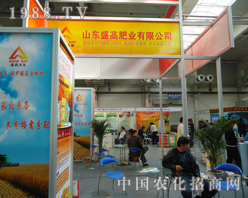 一分耕耘一分收獲 山東盛高肥業有限公司再次獲認可