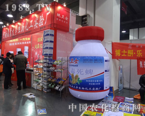 河南農大實驗廠