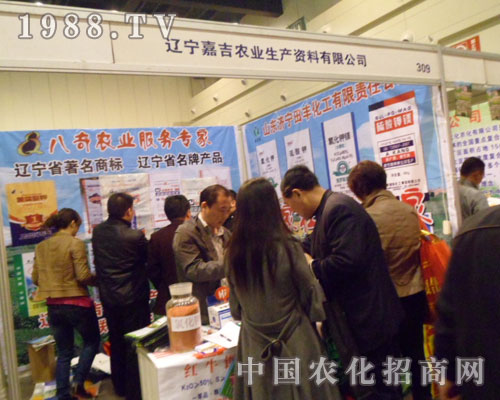2012鄭州肥料會上，嘉吉農業雄心如鐵