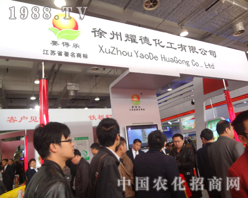 徐州耀德化工的一份責任、一份承諾淵源傳揚