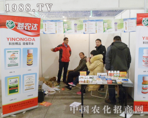 益農達參加2013年河北省植保交流會
