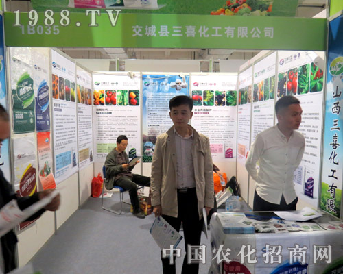2015山東濟南植保會上三喜化工展位前人員不斷