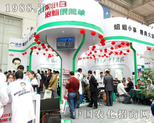 河南精典農業攜手2015濟南植保展財富共贏