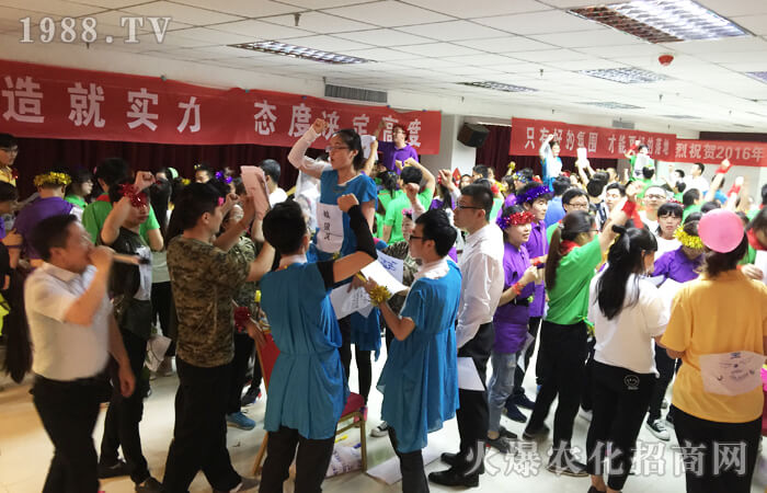 改變從現在開始