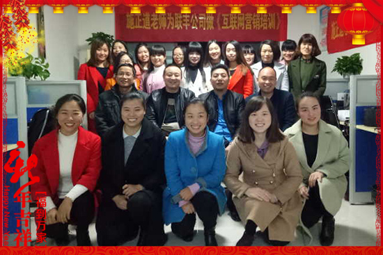 【聯豐農業】祝大家2017年心想事成,工作順利,闔家歡樂!
