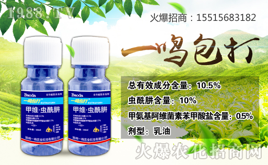 鄭州一鳴農業科技有限公司