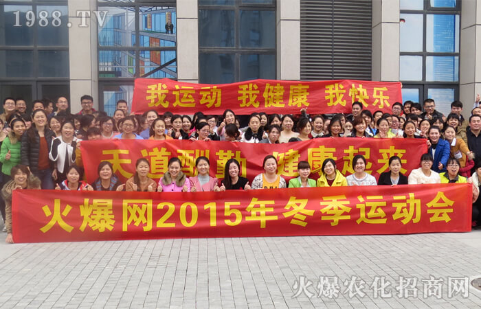 火爆,堅(jiān)持前行的明燈