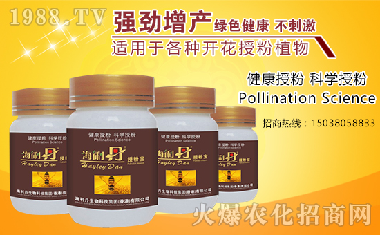 瑞典海俐丹農業科技有限公司