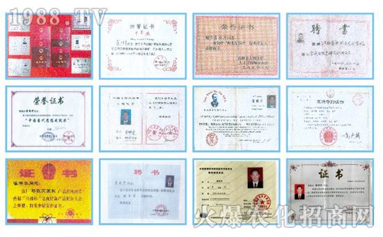 【綠源農(nóng)化】給全國(guó)經(jīng)銷(xiāo)朋友們拜年了!