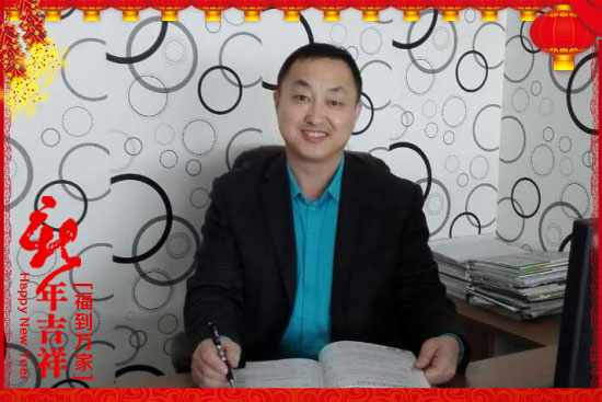 【為峰肥業】給您拜年啦!祝您新春大吉,萬事如意!
