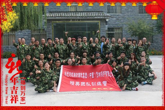 【凱瑞斯集團】祝大家生意興隆!闔家歡樂!