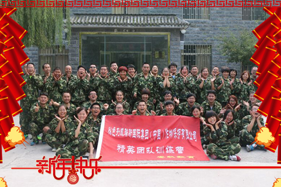 【凱瑞斯集團】祝大家生意興隆!闔家歡樂!