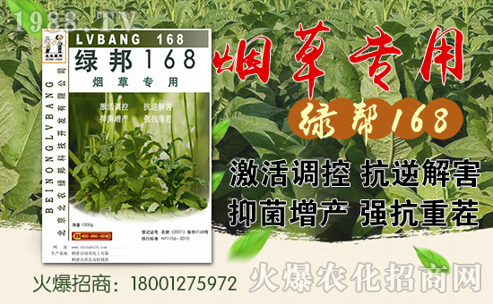 北京北農綠邦科技開發(fā)有限公司