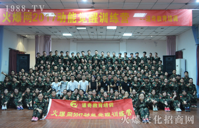 相信團隊的力量