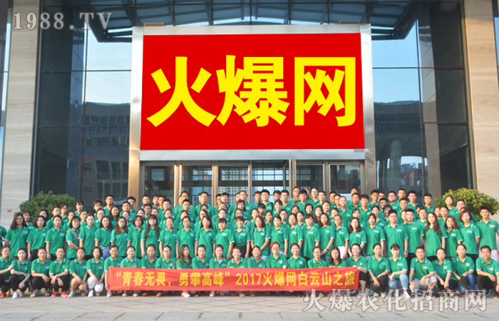 會當凌絕頂 一覽眾山小