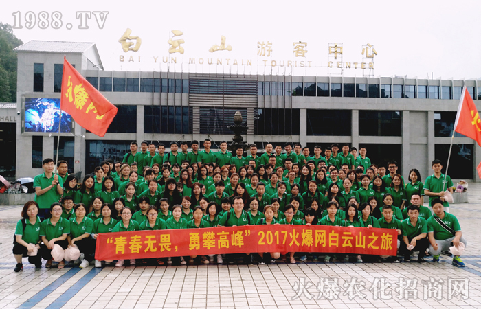 洛陽嵩縣白云山之行感悟