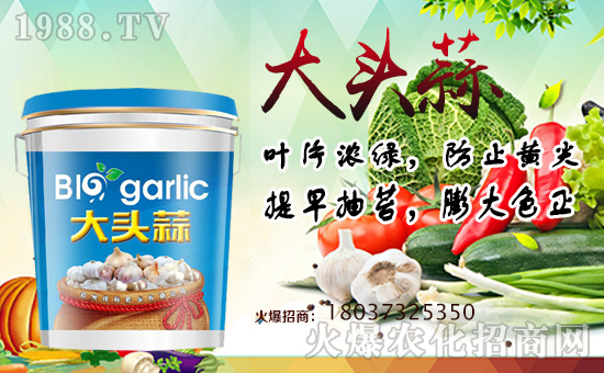 【偉科肥業】祝大家在新的一年里財源滾滾來!