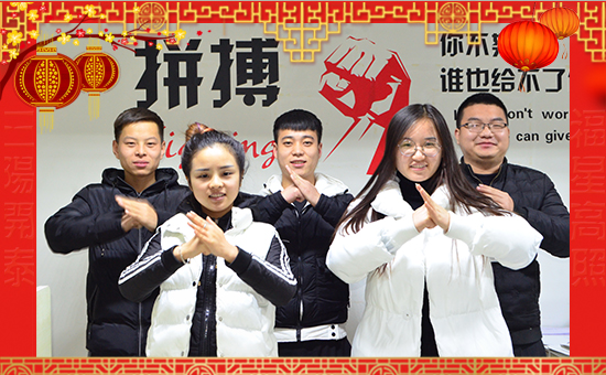 【麥克菲農業】祝大家狗年大吉,萬事如意!