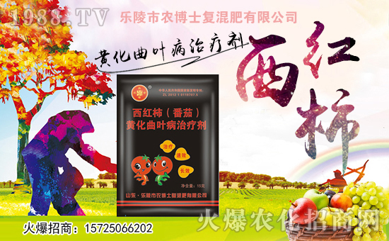 【樂陵農博士】祝大家在新的一年來身體健康,萬事如意!