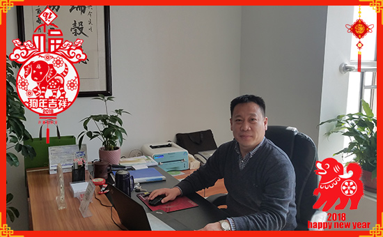 【山東萬瑞谷德】全體員工給農資經銷商朋友們拜年啦!