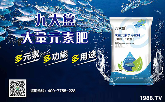 浙江新田龍特種肥料科技有限公司