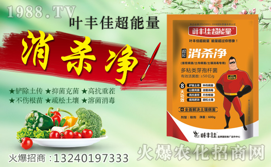 【中農弘露】祝大家新春快樂、萬事如意!