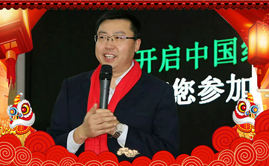 【河南農貝得】恭祝新老客戶狗年行大運,財源滾滾來!