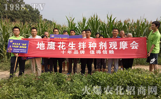 【河南農貝得】恭祝新老客戶狗年行大運,財源滾滾來!