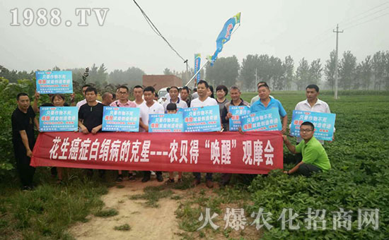 【河南農貝得】恭祝新老客戶狗年行大運,財源滾滾來!