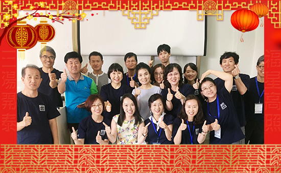 【金沃緣肥業】祝愿一路陪伴的朋友們身體健康,狗年吉祥!