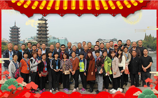 【創美實生物】祝全國朋友在新的一年里工作順利,步步高升!