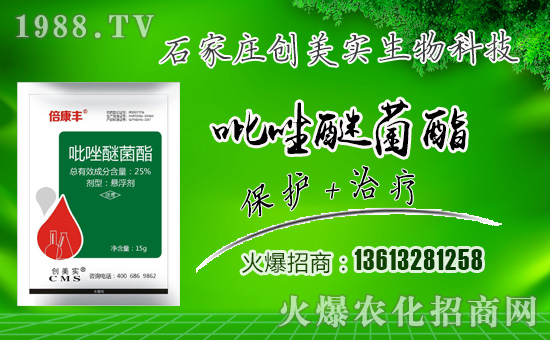 【創美實生物】祝全國朋友在新的一年里工作順利,步步高升!