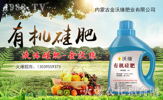 【金沃緣肥業】祝愿一路陪伴的朋友們身體健康,狗年吉祥!