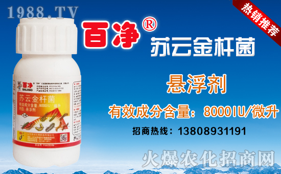【億友農業】祝全國朋友在新的一年里幸福美滿,闔家歡樂!