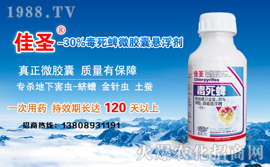 【濟南億友農業】祝全國朋友在新的一年里幸福美滿,闔家歡樂!