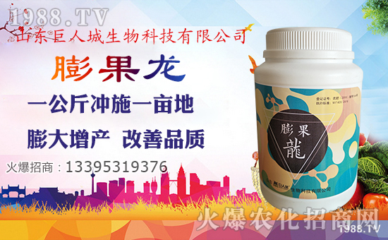 【巨人城生物】全體員工祝大家吉祥發財,心想事成!