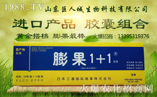 【巨人城生物】全體員工祝大家吉祥發財,心想事成!