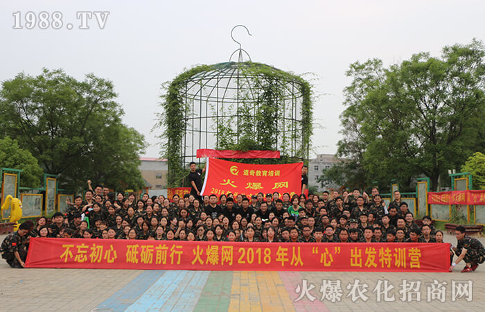 一路花開,一路有你!火爆十年,從“心”出發!