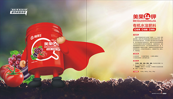 【挪威藍望】祝全國朋友工作順利,步步高升!