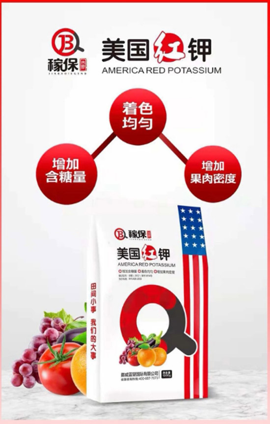 【挪威藍望】祝全國朋友工作順利,步步高升!