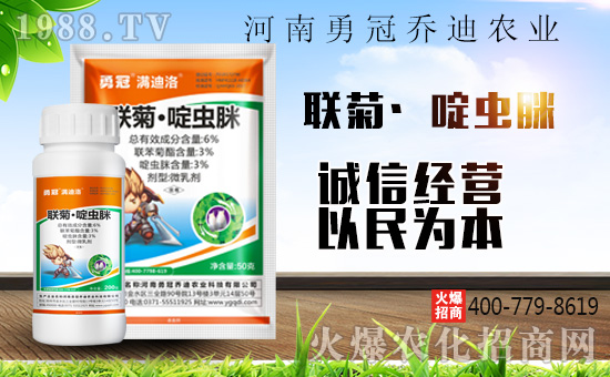 【勇冠喬迪】祝您新年快樂,財(cái)運(yùn)亨通!