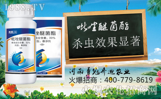 【勇冠喬迪】祝您新年快樂,財(cái)運(yùn)亨通!