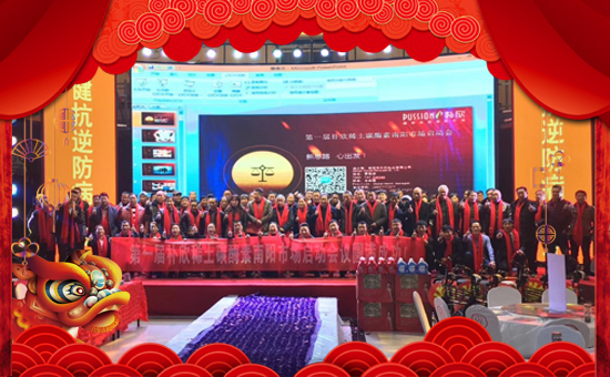 【康柏利農】祝大家在新的一年里財源滾滾,生意興!