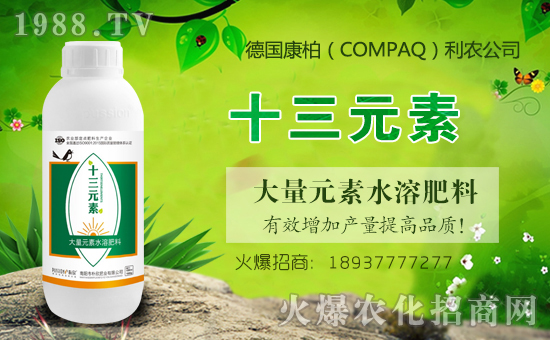 【康柏利農】祝大家在新的一年里財源滾滾,生意興!