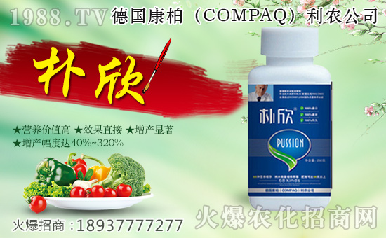 【康柏利農】祝大家在新的一年里財源滾滾,生意興。