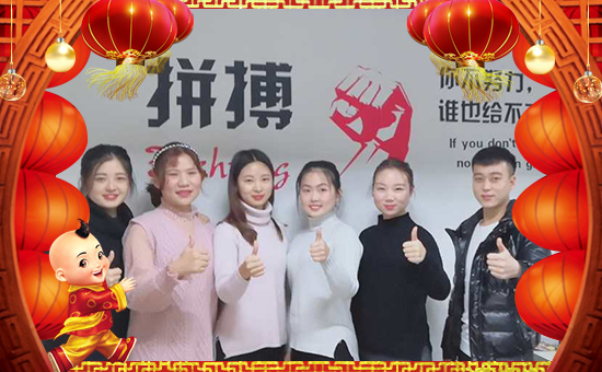 【麥克菲農業】祝全國經銷商身體健康,萬事如意!