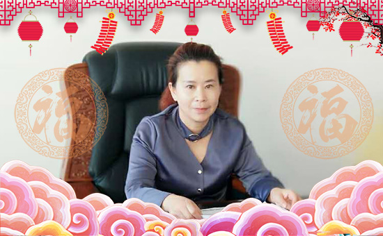 人在天涯,心在咫尺。關注關懷,從未停息。冬日寒冷,問候加溫。陽光燦爛,祝福溫馨。值此新年來臨之際,黑龍江潤喜豐生態科技有限責任公司祝福全國朋友健康,萬事如意!