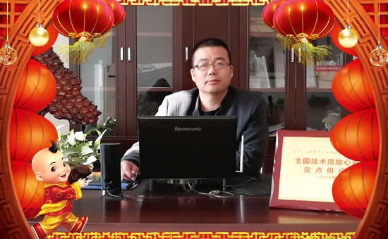 【舒寧農業】所有新老客戶新春快樂,福壽安康!
