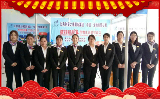 【星之緣】恭祝大家新春快樂(lè)、身體健康、闔家幸福、萬(wàn)事如意!